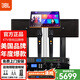 JBL 【已售14000+】家庭KTV音響套裝 5.1聲道影院家用卡拉ok一體機唱歌全套設備專業音箱 【兩音響】10吋2.0家庭版（店長力薦）