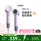 徠芬Laifen LF03 SE吹風機大功率高速家用電吹風筒負離子速干護發 送女友生日禮物七夕禮物 淺紫色 SE