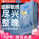 杜蕾斯（durex）避孕套安全套戰甲持久延時三合一12只情趣用品情侶物品防早泄