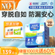 安而康（Elderjoy）防漏安心成人拉拉褲L60片臀圍95-120cm內褲式成人紙尿褲出行安心