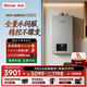 林內（Rinnai）【小蠻腰Max】燃氣熱水器16L 全量水伺服恒溫0.5℃調溫16GD72以舊換新20/24升 16L GD72【小蠻腰Max】全量水伺服恒溫