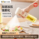 小熊（Bear）定量噴油壺 玻璃油壺罐食用油噴霧調料瓶油噴壺 CX-JW030