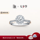 DR求婚鉆戒LOVEPALACE華美訂婚結婚天然鉆石克拉戒指送女友老婆禮物 TOP*【共約33分】愛你/20分H色SI1現貨 現貨手寸&參數聯系客服確認