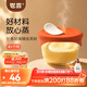 世喜嬰兒玻璃輔食碗蒸蛋碗4個月以上保鮮盒迷你輔食工具210ml