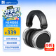 HIFIMAN（海菲曼）HE400SE開(kāi)放式平板振膜hifi發(fā)燒耳機(jī)頭戴式有線音樂(lè)耳機(jī)