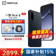 一加【國家補貼】一加 Ace 6 新品手機 驍龍8 至尊版處理器 超高刷護眼電競屏 全網通5g學生游戲手機 競黑 12+256GB 官方標配【全國聯保】