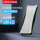 奧科美（AOKO）m.2 nvme移動(dòng)固態(tài)硬盤(pán)盒 m2轉USB3.1 PCIe硬盤(pán)讀取讀卡器帶輔助供電口全鋁材質(zhì) 兼容2230/2242硬盤(pán) KC5SL