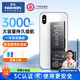 諾希 適用于蘋果X電池【3C認證 | 自主安裝】iphoneX手機內置電池更換 3000mAh大容量