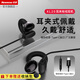 紐曼（Newmine）紐曼XL20 Type-c 有線耳機耳夾半入耳式游戲通話K歌帶耳麥電腦筆記本適用蘋果華為小米 黑色