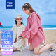 唐獅（TonLion）2026春夏季新款薄外套女襯衫外套上衣開衫新款韓系長袖連帽衫