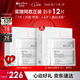 薇諾娜修白凍干面膜6片美白淡斑補(bǔ)水保濕護(hù)膚品物七夕情人節(jié)禮物