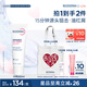 貝德瑪（BIODERMA）【七夕情人節(jié)禮物】DS乳舒妍舒緩泛紅滋潤面霜油敏皮40ml