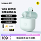 倍思W04 半入耳真無線藍牙耳機 新升級 臻品音質60h長續航 適用于蘋果華為vivo榮耀oppo手機 七夕禮物