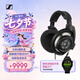 森海塞爾（Sennheiser）HD800S HIFI耳機 旗艦發燒高保真音樂耳機 頭戴式有線耳機游戲耳機 禮物 520 618 蘋果耳機