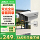 dahua大華監控攝像頭400萬全彩拾音室外poe網線供電網絡監控器攝像機戶外高清夜視槍機3.6MM送支架