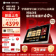 學而思學習機X5 Pro經典款【2026新品】性能提升 內存升級 AI學習機 全年齡段 護眼平板12.6英寸6+256GB