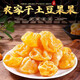 山獲橙語(yǔ)三峽秭歸高山1-5斤農家自種干土豆洋芋果果兒 5斤裝
