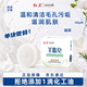 紅衛羊脂皂120g*1塊經典老牌國貨潤膚潔凈洗澡洗臉香皂