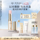 肌膚之鑰（CPB）盈潤防曬護唇膏4g奢護潤養(yǎng)七夕情人節(jié)禮物