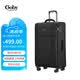 INTERNATIONAL TRAVELLER英國(guó)IT拉桿箱托運(yùn)旅行箱萬(wàn)向輪超輕行李箱28英寸軟布箱1191黑色