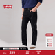 Levi's李維斯美式休閑潮流男士經典502標準錐形牛仔褲29507 黑色 31 (32)