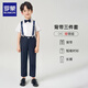 羅蒙兒童禮服男童西裝套裝英倫風男寶周歲生日宴會西服花童畢業(yè)演出服 白短袖襯衫+長褲+背帶【贈領結】 130