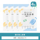 潔麗雅旅行一次性床單被套罩枕套加厚隔臟四件套出差旅游酒店賓館床品 加大一次性床單4條 200*230cm