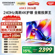 酷開創維K3 26款 65英寸電視 4K超清護眼屏國家補貼一級能效以舊換新 新款液晶平板電視65P3H