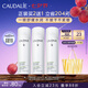 歐緹麗保濕舒緩大葡萄噴霧200ML*2 爽膚水溫和敏感肌  七夕禮物