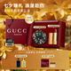 古馳（GUCCI）七夕禮盒 絨霧口紅217+柔霧持妝氣墊粉底液02.5  生日禮物送女友