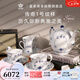RoyalCopenhagen[七夕禮物]皇家哥本哈根平邊唐草杯手繪咖啡杯碟套裝下午茶 平邊唐草-經典萬用1壺4杯4碟