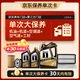美孚（Mobil）黑金5W-30機油6L+機濾+空調濾+空氣濾+工時單次大保養