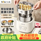 小熊（Bear）有鈦煮蛋器 蒸蛋器 自動(dòng)斷電早餐蒸煮一體機(jī) 定時(shí)預(yù)約蒸蛋神器小型一人用 0涂層輕食機(jī)ZDQ-F12G3