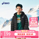 亞瑟士（asics）26年中大童男女冬季新款三防連帽柔軟保暖羽絨服 85%絨含量-黑色 175 （充絨量82.1g）