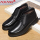 奧康棉鞋男冬季商務(wù)休閑高幫皮鞋男加絨保暖棉皮鞋加厚爸爸鞋 黑色 40