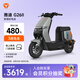 雅迪G26 Ⅱ Y-G 暢行版 電動自行車時尚男士通勤代步智能互聯防盜電瓶車 新國標長續航【門店自提】 顏色到店自選