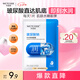 水密碼玻尿酸鈉補水保濕面膜25g*1片滋潤細致毛孔