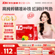 意之寶Ferrolip鐵粉補鐵劑補氣血孕婦女性哺乳期成人補鐵補氣血20袋/盒