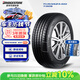 普利司通（Bridgestone）汽車輪胎 225/45R18 95Y XL T005 RFT防爆胎 原廠配套寶馬3系前輪