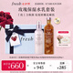 Fresh馥蕾詩玫瑰水乳套裝護膚品(水250ml+乳液100ml) 生日情人節(jié)禮物