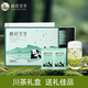 峨眉雪芽 高山綠茶 茶葉川茶峨眉山春茶嫩芽送禮茗茶禮盒180g