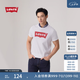 Levi's李維斯情侶美式寬松印花時尚簡約舒適潮流純棉圓領(lǐng)短袖T恤 白色 002A0-0000 S
