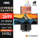 AOC顯示器 34英寸高清超寬屏21:9帶魚屏Type-C接口升降旋轉窄邊框 設計辦公游戲娛樂顯示屏 U34P2C
