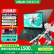 華碩天選7 Pro 酷睿版 【2026新品補(bǔ)貼15%】 酷睿HX 16英寸電競游戲本筆記本電腦 酷睿U7-251HX/RTX5060/日蝕灰 32G內(nèi)存/1T高速固態(tài)硬盤 2.5K 300Hz 500