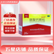 朗迪 納米鈣 碳酸鈣顆粒 0.25g*20袋 老人兒童成人補鈣 骨質(zhì)疏松缺鈣補鈣 3盒【有效期到26年2月】