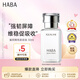 HABA鯊烷美容油30ml 保濕修護溫和 日本進口角鯊烷滋潤七夕情人節禮物