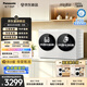 松下（Panasonic）白月光mini 迷你雙筒 2KG 滾筒洗烘一體機 小型全自動雙桶內衣洗衣機 可組三筒套裝 XQG20-AD280