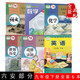2024安徽合肥新版9九年級下冊全套課本教材6本人教版九年級下冊語文化學(xué)歷史道德與法治+滬科版數(shù)學(xué)+外研版英語課本教材教科書初三下冊