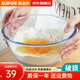 蘇泊爾（SUPOR）和面盆家用沙拉碗透明大號拌菜盆烘焙玻璃打蛋盆加深發面盆 加厚玻璃碗19cm【耐400度高溫】