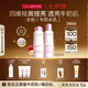 嬌韻詩牛奶水乳套裝水200ml+乳100ml美白淡斑祛黃提亮護(hù)膚品七夕禮物